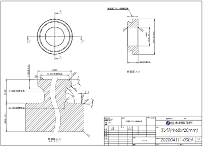 ワークを図面化