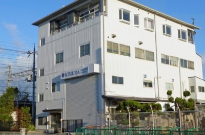 本社・長岡工場